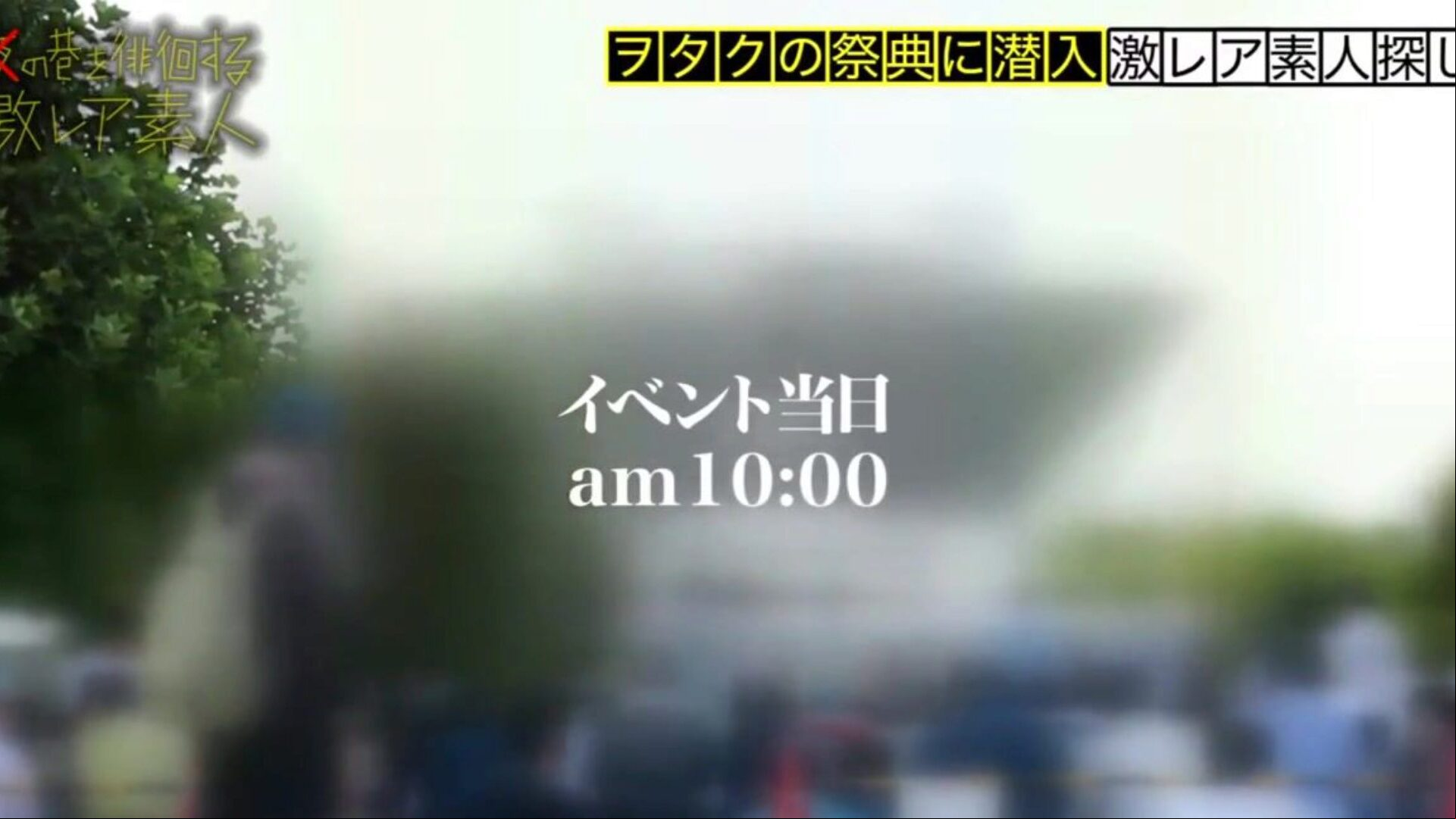 コスプレナンパ乱交